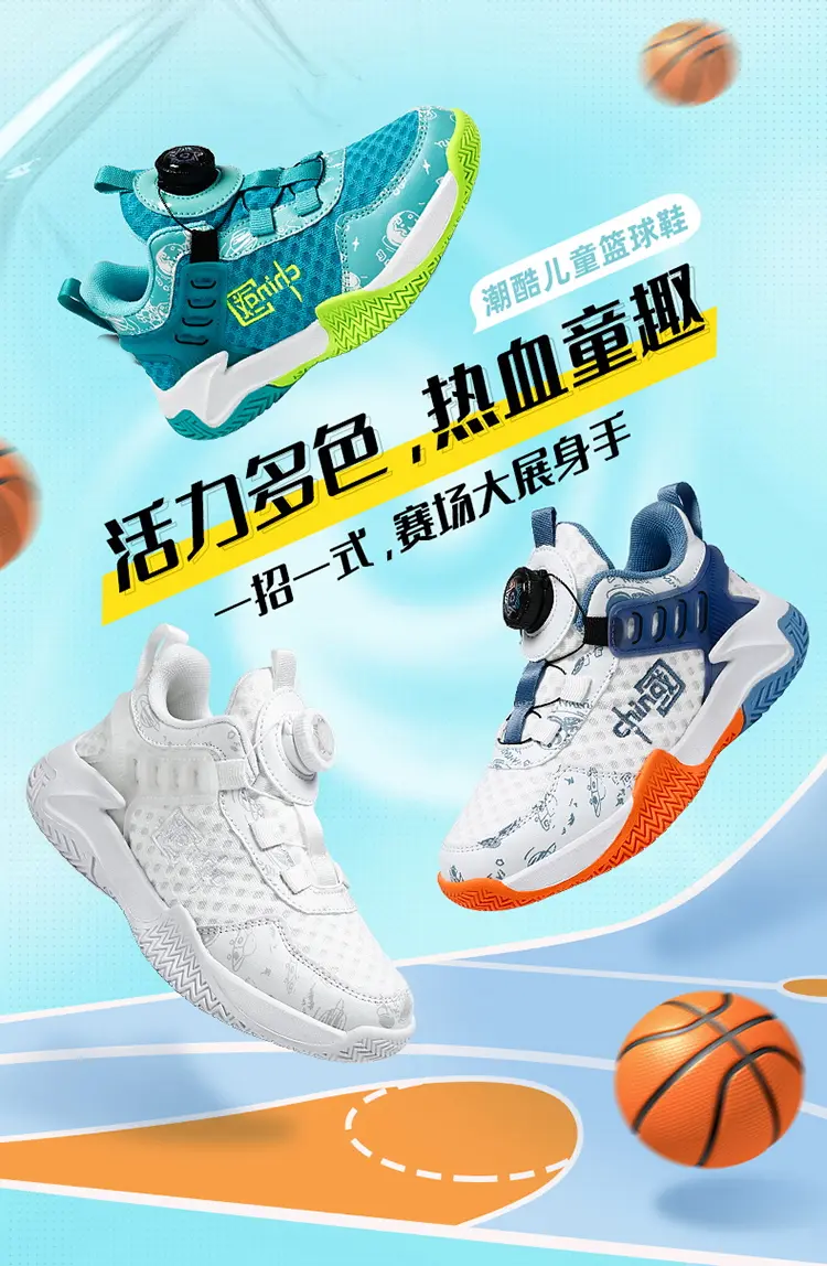 ユニセックス子供用多用途シンプルバスケットボールトレーナー無 - Outdoor Sport Court Flooring のレビューと価格